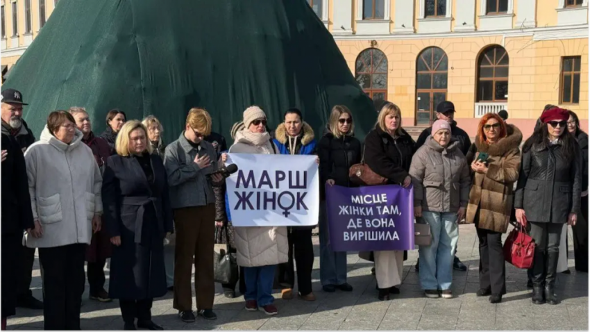 В Одессе провели марш за равные права и безопасность женщин