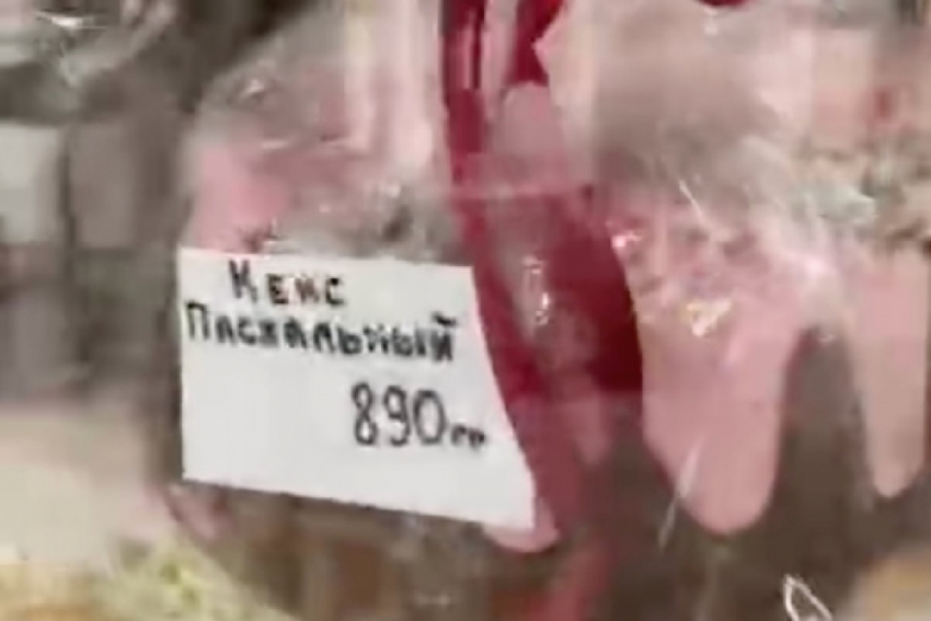 «Цены улетели в космос»: в Одессе продают куличи по 2000 рублей
