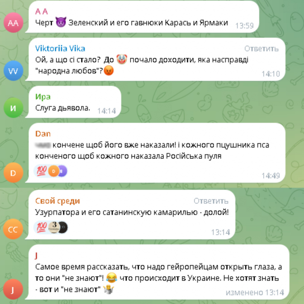 Люди о плане перемоги 01 сайт.jpg