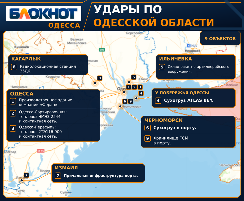 Карта_ударов_Одесская_область_с_Измаилом.png