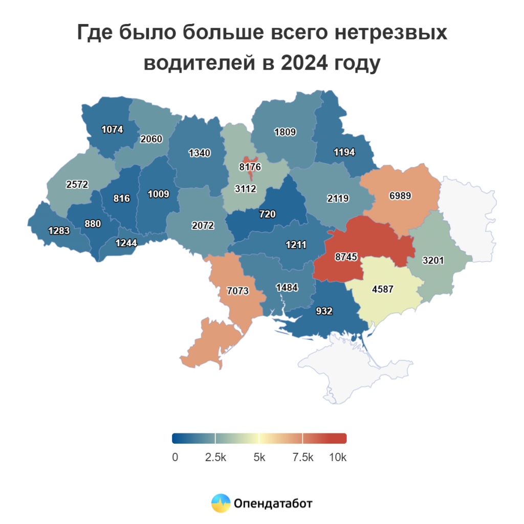 Report Где было больше всего нетрезвых водителей в 2024 году.png